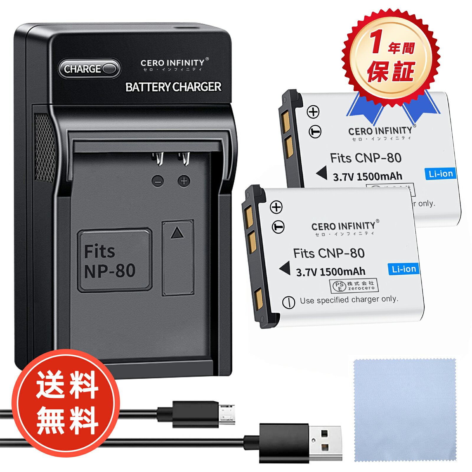 1500mAh̡ۿ CANON NP-82 ߴХåƥ꡼ б 1ǯݾ ǽ 㡼֥Хåƥ꡼ ।...