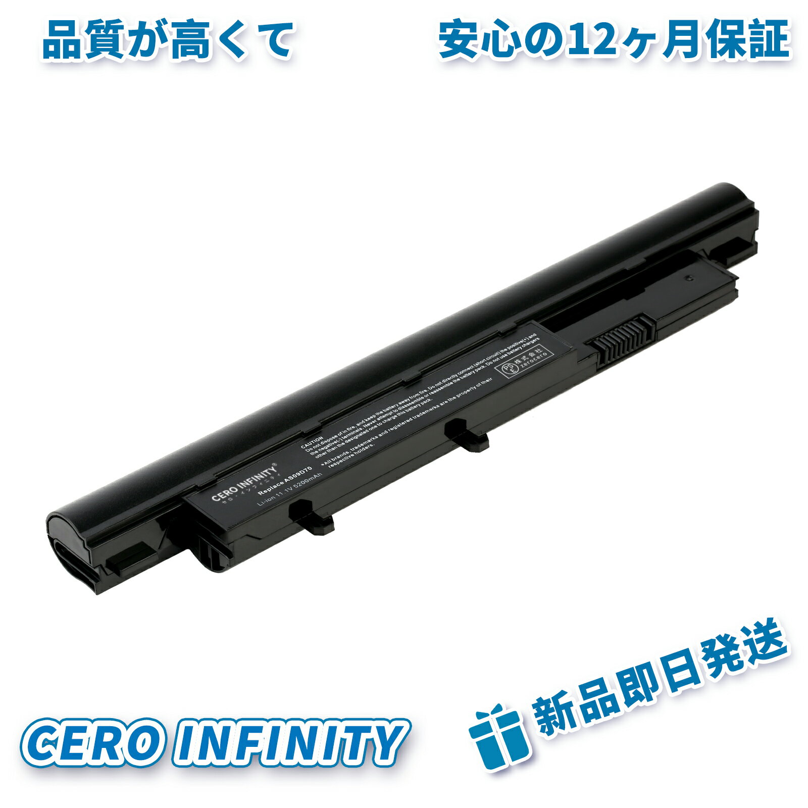 【P10倍&630円OFF】新品 ACER BT.00607.090 互換バッテリー【5200mAh 11V】対応用 1年保証 高性能 PSE認証 互換バッテリパック YGC 2025GC-ZEJP