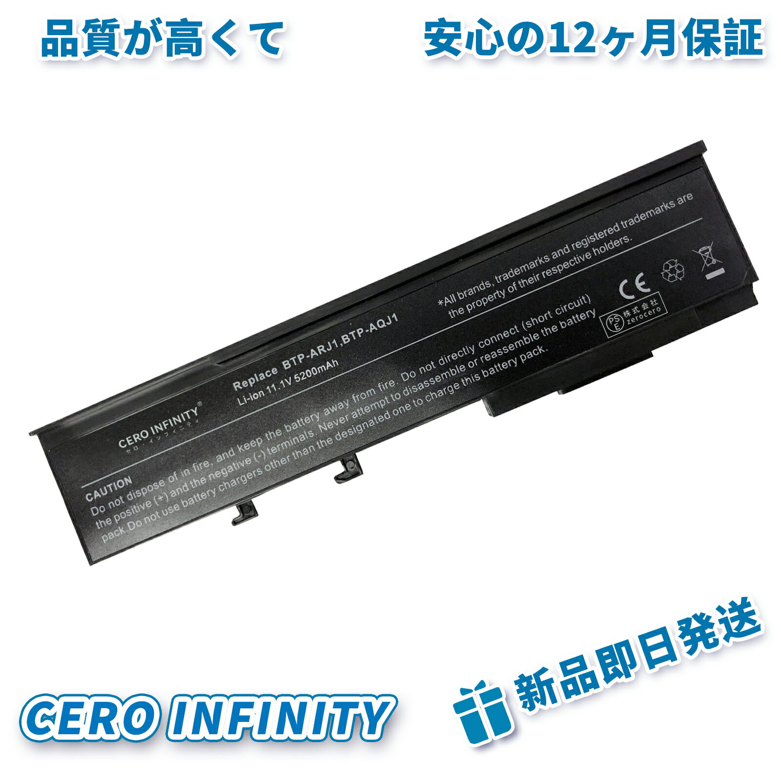 【P10倍&430円OFF】新品 ACER 934T2130F 互換バッテリー【5200mAh 11V】対応用 1年保証 高性能 PSE認証 互換バッテリパック YGC 2025GC-ZEJP