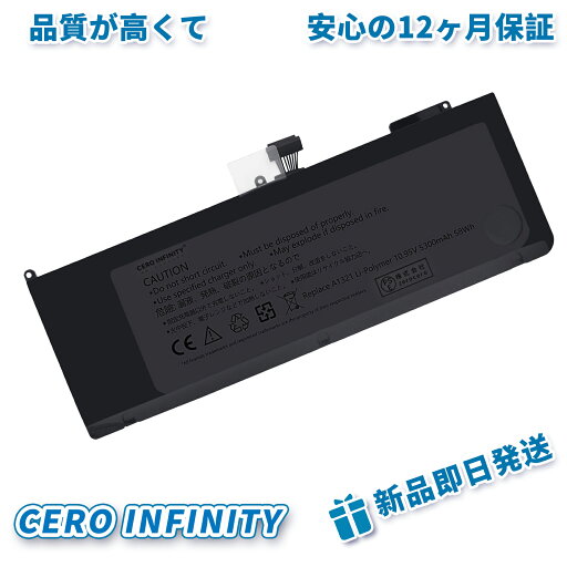 【600円OFFクーポン+P30倍】新品 APPLE ProA1321 互換バッテリー【5300mAh 11V】対応用 1年保証 高性能 PSE認証 互換バッテリパック YGB 2025GB-ZEJP 【600円OFFクーポン+P30倍】新品 APPLE ProA1321 互換バッテリー【5300mAh 11V】対応用 1年保証 高性能 PSE認証 互換バッテリパック YGB 2025GB-ZEJP