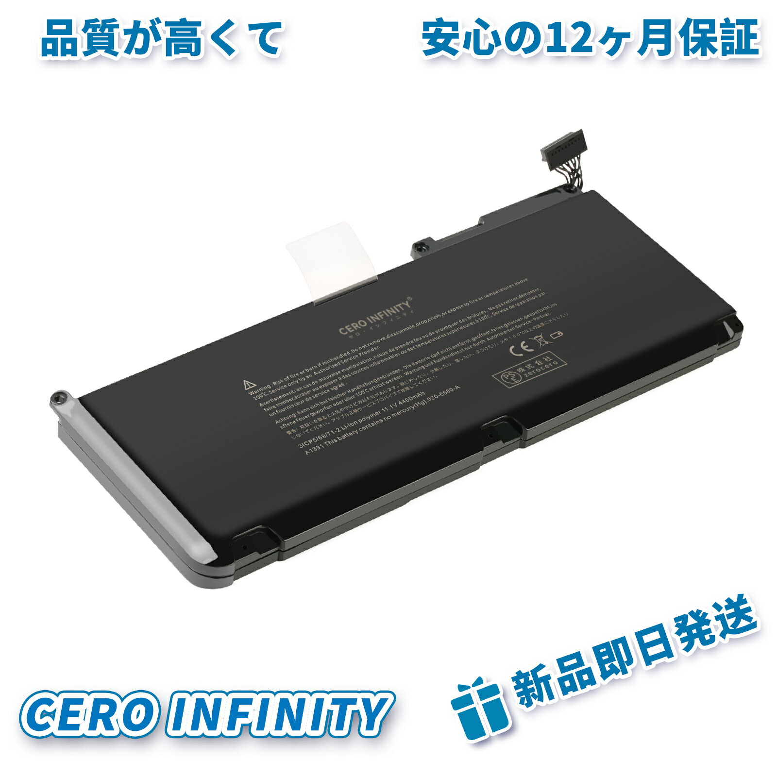 【P10倍&630円OFF】新品 APPLE M661-5391 互換バッテリー【4400mAh 11V】対応用 1年保証 高性能 PSE認証 互換バッテリパック YKD 2025KD-ZEJP