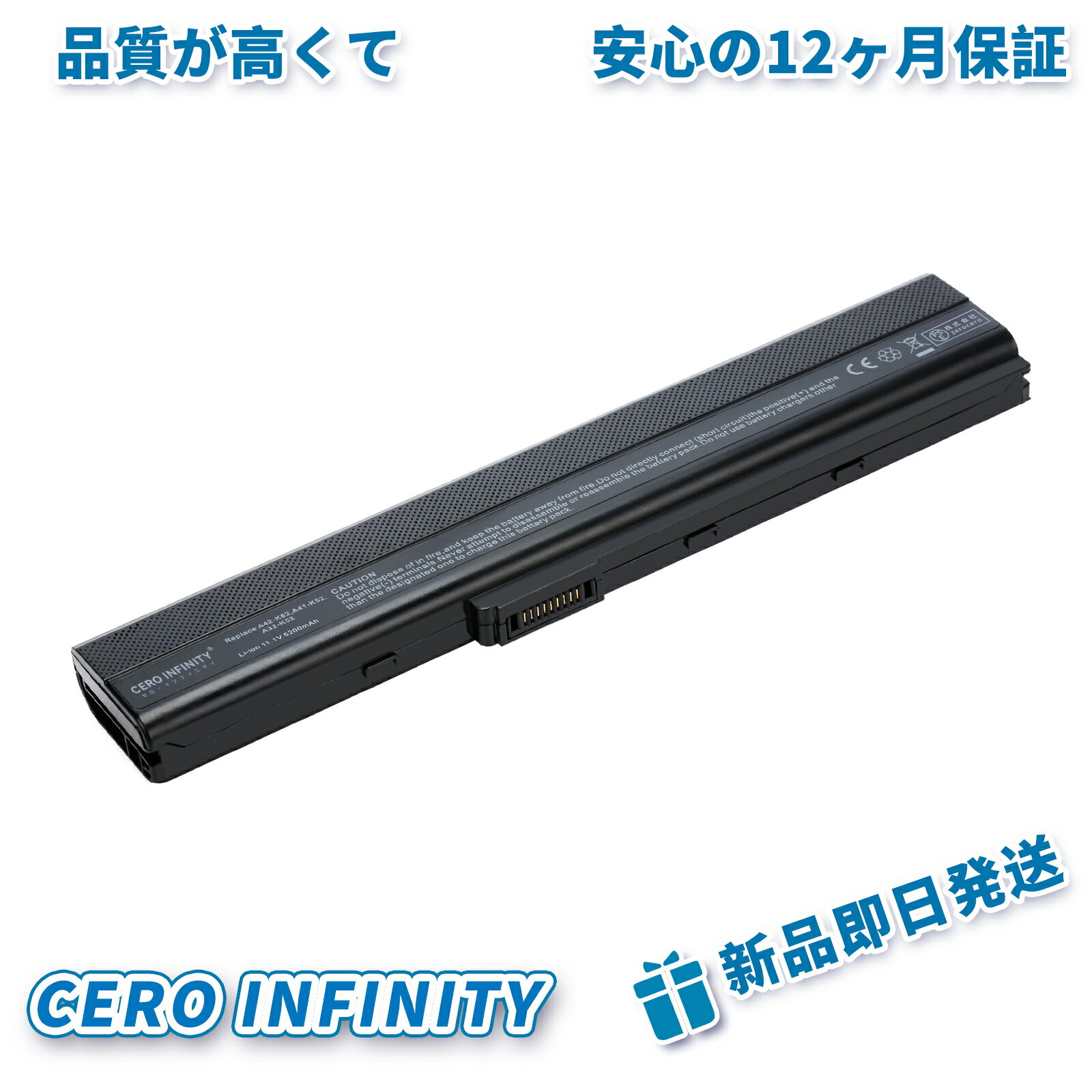 【期間限定 10倍】新品 ASUS 70-NYX1B1200Z 互換バッテリー【5200mAh 11V】対応用 1年保証 高性能 PSE認証 互換バッテリパック YGX 2025GX-ZEJP