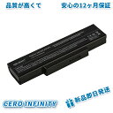 【期間限定 20倍】新品 ASUS 70-NXH1B1000Z 互換バッテリー【5200mAh 11V】対応用 1年保証 高性能 PSE認証 互換バッテリパック YGW 2025GW-ZEJP