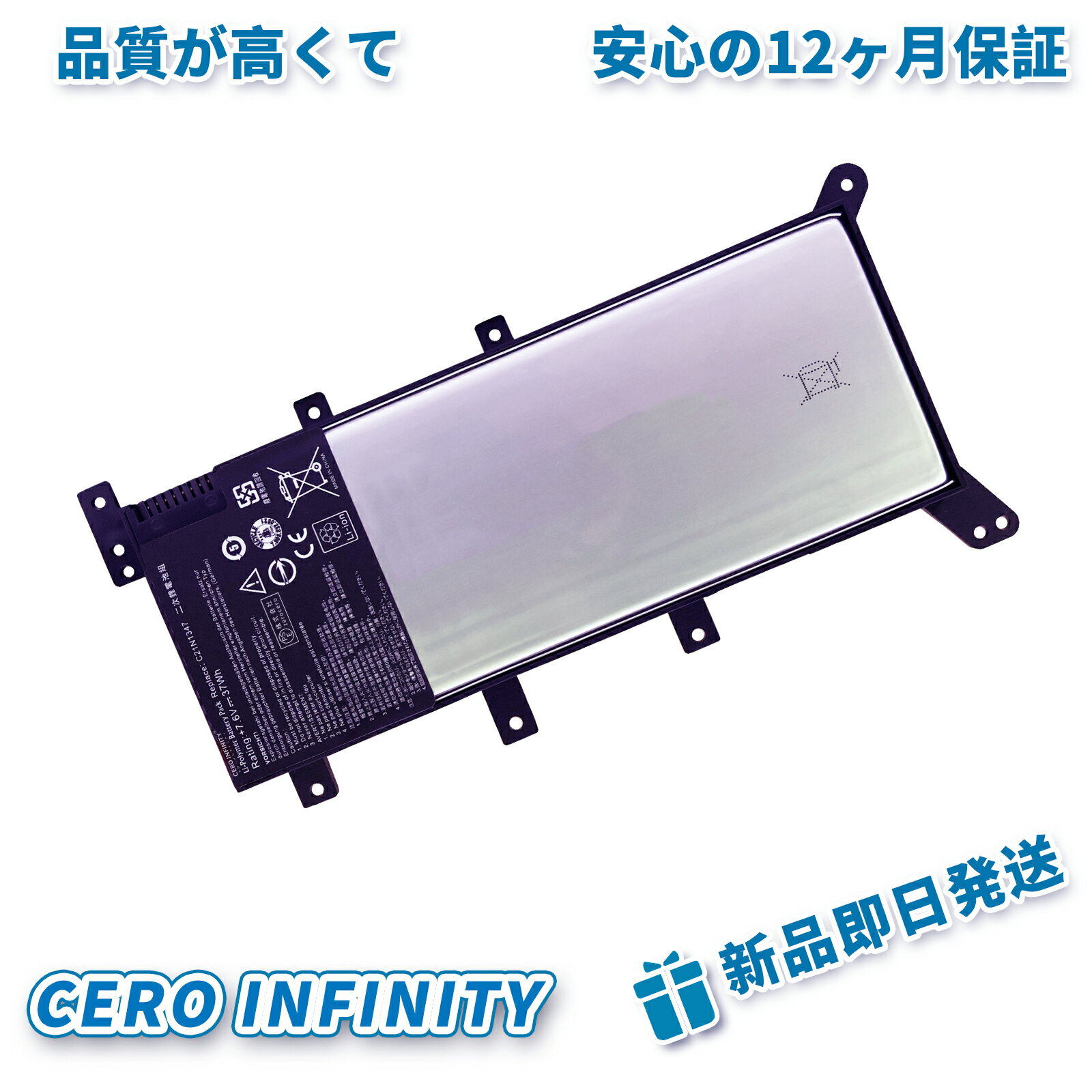 【P10倍&630円OFF】新品 ASUS X555 互換バッテリー【5000mAh 8V】対応用 1年保証 高性能 PSE認証 互換バッテリパック YGB 2025GB-ZEJP