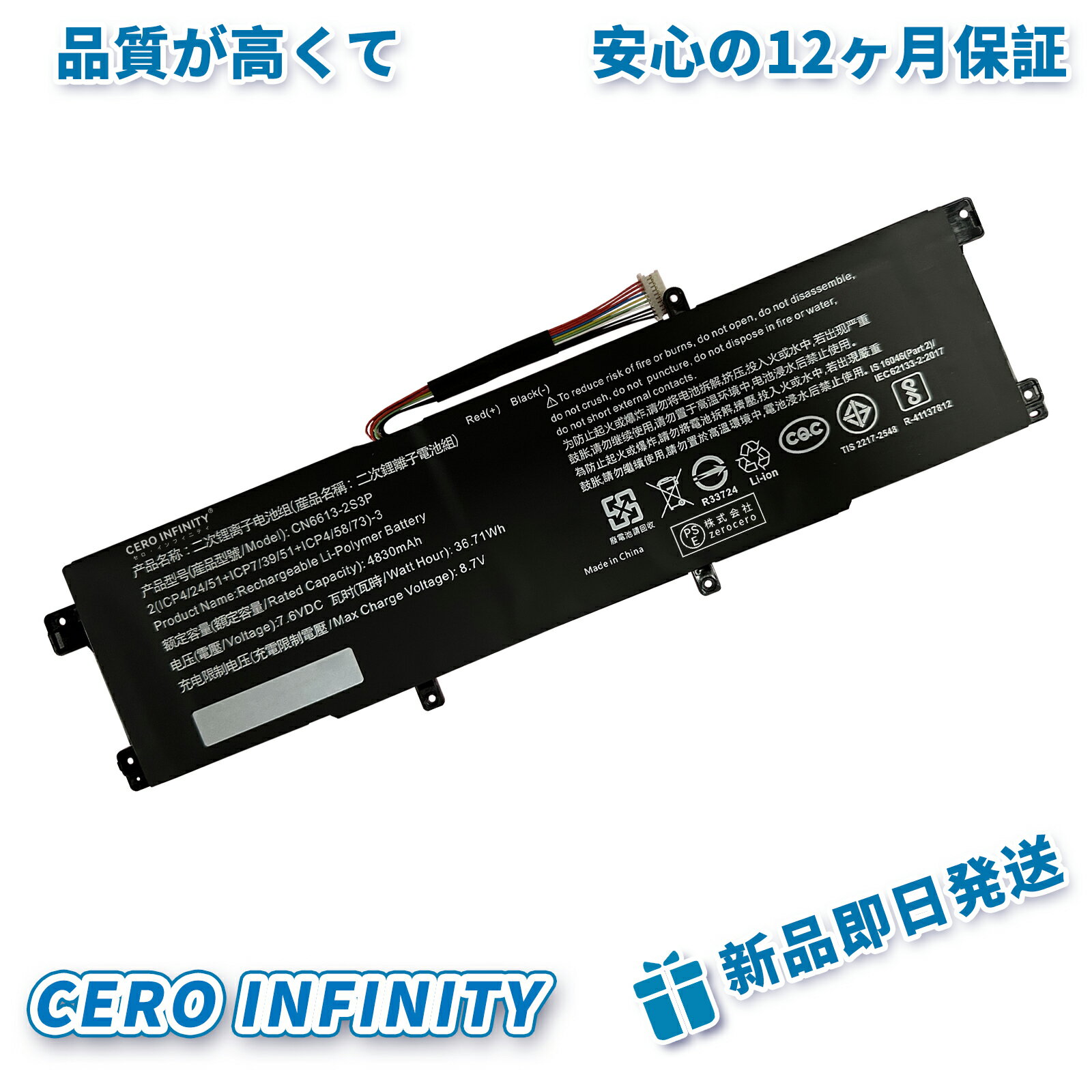 【P10倍&630円OFF】新品 AVITA MaiBook S431 互換バッテリー【4830mAh 8V】対応用 1年保証 高性能 PSE認証 互換バッテリパック YGI 2025GI-ZEJP