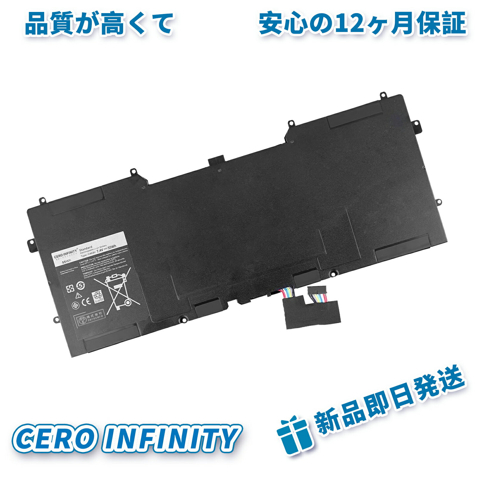 【300円OFFクーポン+P15倍】新品 DELL 489XN 互換バッテリー【55mAh 7V】対応用 1年保証 高性能 PSE認証 互換バッテリパック YGR 2025GR-ZEJP
