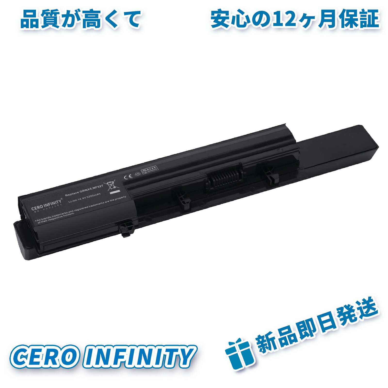 【P10倍&630円OFF】新品 DELL 050TKN 互換バッテリー【5200mAh 14V】対応用 1年保証 高性能 PSE認証 互換バッテリパック YGB 2025GB-ZEJP