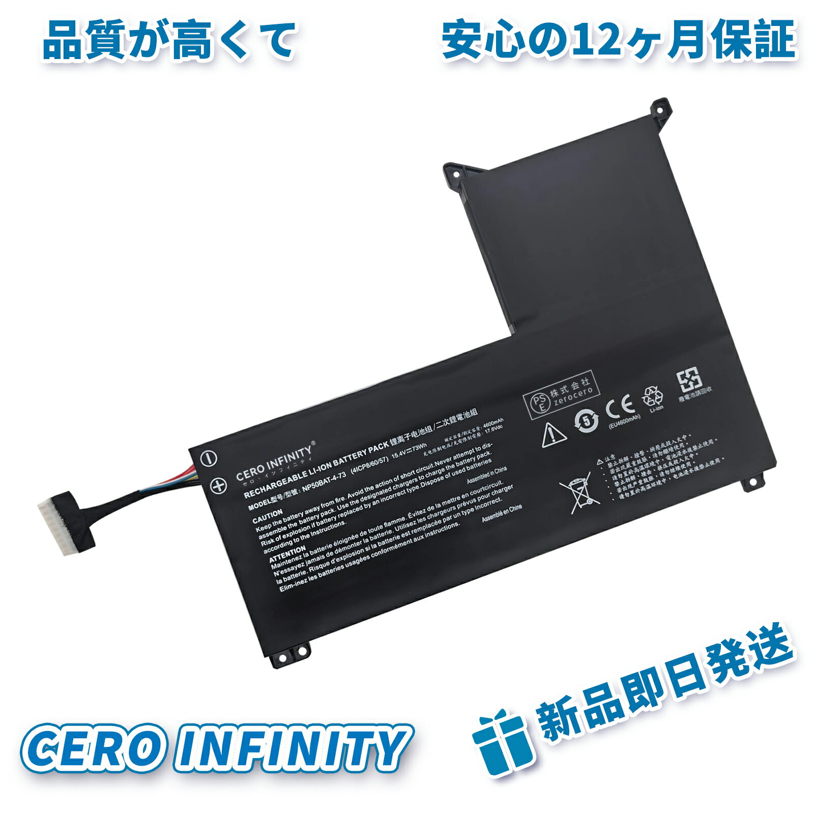 【P10倍&630円OFF】新品 EPSON AT 23 互換バッテリー【73mAh 15V】対応用 1年保証 高性能 PSE認証 互換バッテリパック YGB 2025GB-ZEJP
