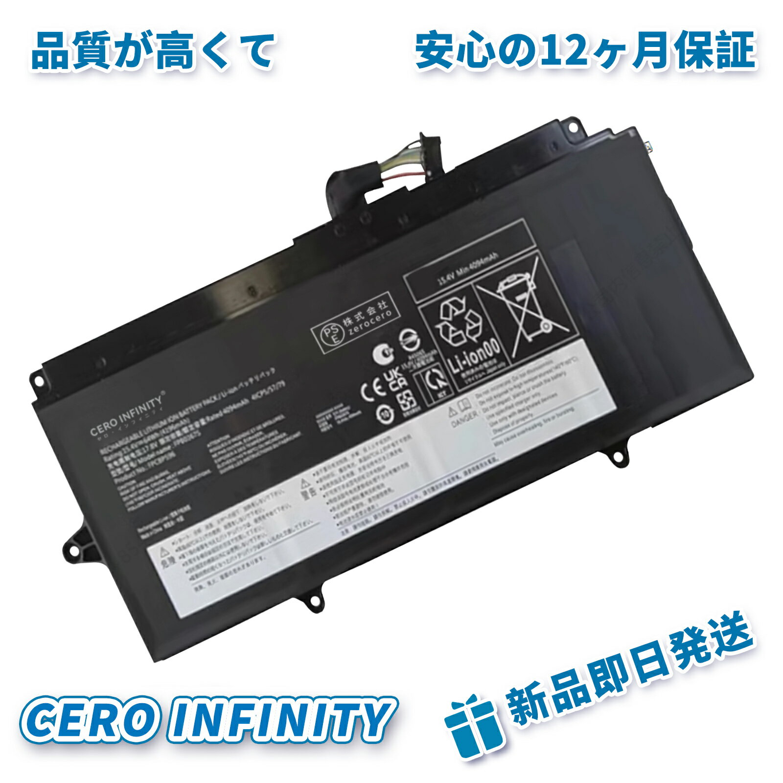 【P10倍&1130円OFF】新品 FUJITSU FPB0367S 互換バッテリー【4196mAh 15V】対応用 1年保証 高性能 PSE認証 互換バッテリパック YGC 2025GC-ZEJP