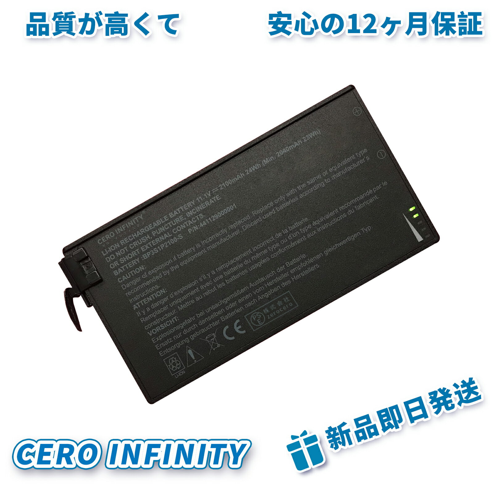 【P10倍&630円OFF】新品 MECHREVO BP3S1P2100-S 互換バッテリー【2100mAh 11V】対応用 1年保証 高性能 PSE認証 互換バッテリパック YGH 2025GH-ZEJP
