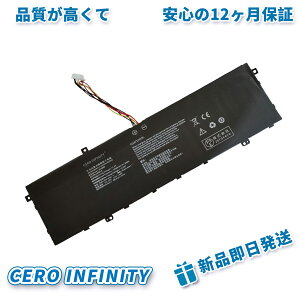 【1000円OFFクーポン+P30倍】新品 HASEE 神舟は優雅X4-2020S1 互換バッテリー【4500mAh 11V】対応用 1年保証 高性能 PSE認証 互換バッテリパック YGH 2025GH-ZEJP