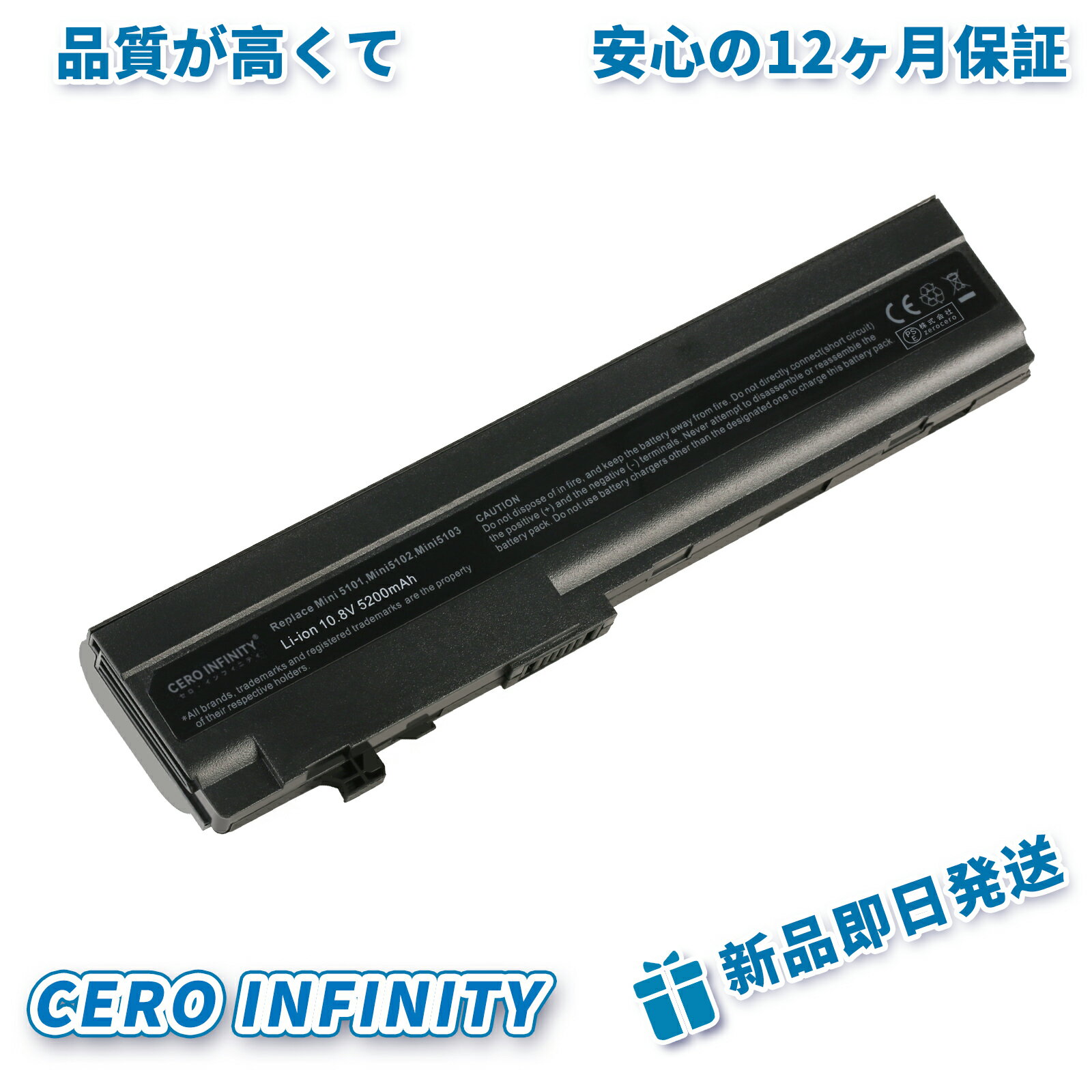 【P10倍&335円OFF】新品 HP GC04 互換バッテリー【5200mAh 11V】対応用 1年保証 高性能 PSE認証 互換バッテリパック YGB 2025GB-ZEJP