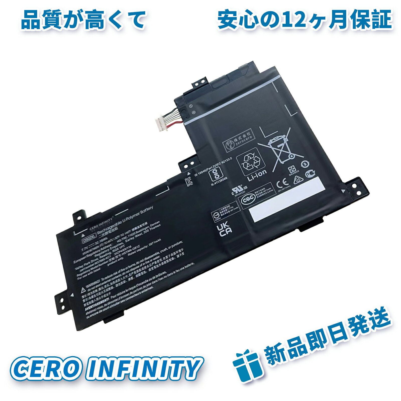 【期間限定 10倍】新品 HP Latitude 13 7370 互換バッテリー【32mAh 8V】対応用 1年保証 高性能 PSE認証 互換バッテリパック YGH 2025GH-ZEJP