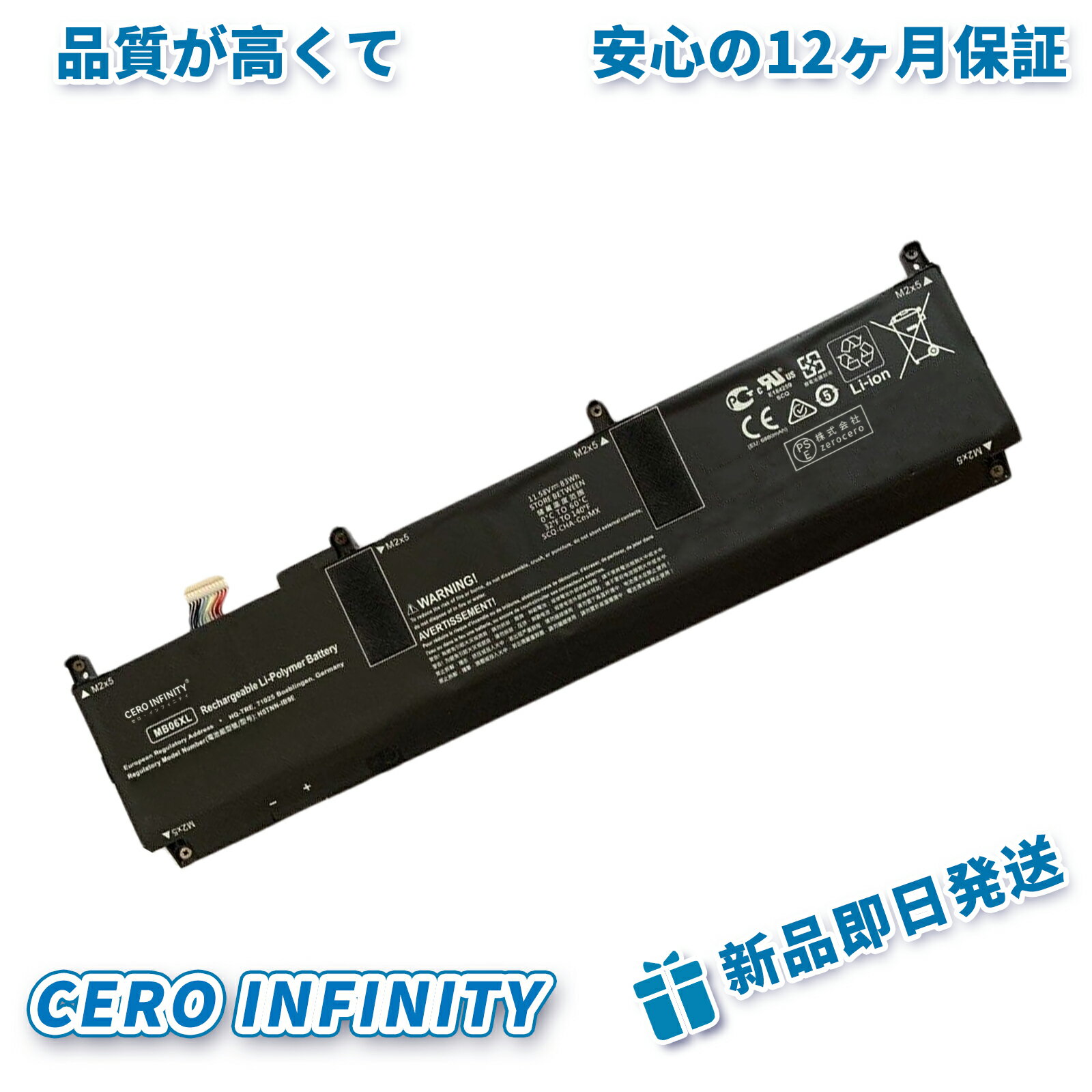 【期間限定 10倍】新品 HP L77973-1C1 互換バッテリー【6220mAh 11V】対応用 1年保証 高性能 PSE認証 互換バッテリパック YGB 2025GB-ZEJP