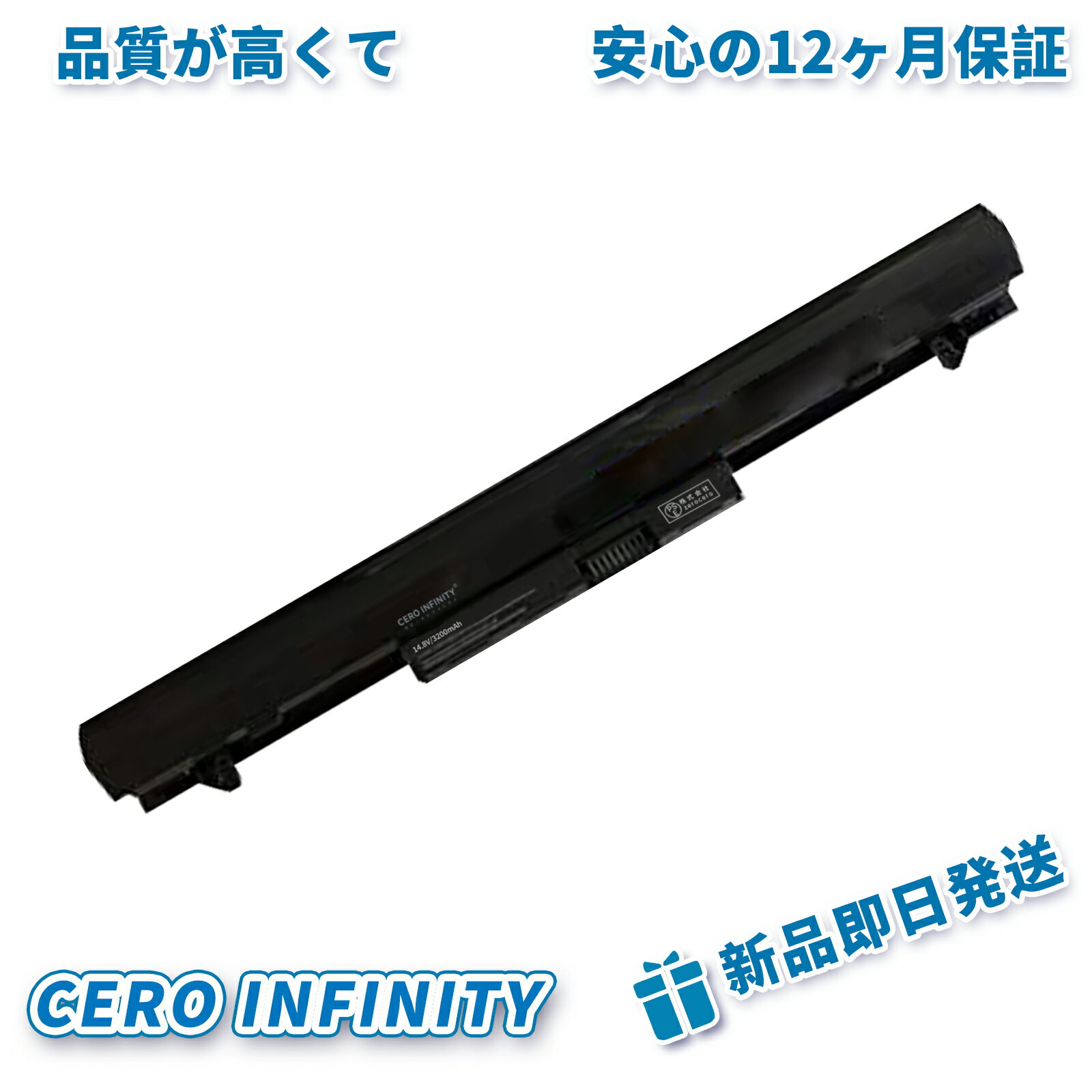 【P10倍&630円OFF】新品 HP Probook 430 互換バッテリー【3200mAh 15V】対応用 1年保証 高性能 PSE認証 互換バッテリパック YGH 2025GH-ZEJP