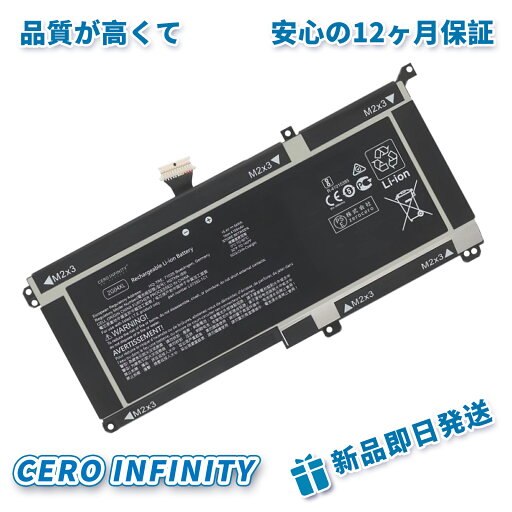【600円OFFクーポン+P30倍】新品 L07352-1C1 互換バッテリー【4155mAh 15V】対応用 1年保証 高性能 PSE認証 互換バッテリパック YFBG 2025FBG-ZEJP 【600円OFFクーポン+P30倍】新品 L07352-1C1 互換バッテリー【4155mAh 15V】対応用 1年保証 高性能 PSE認証 互換バッテリパック YFBG 2025FBG-ZEJP