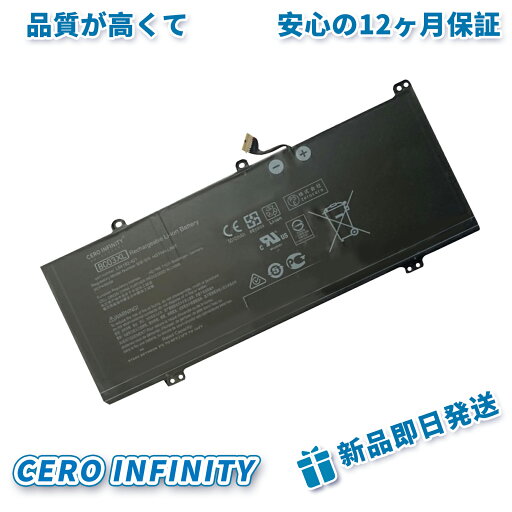 【1000円OFFクーポン+P30倍】新品 HP Pro C640 互換バッテリー【5050mAh 12V】対応用 1年保証 高性能 PSE認証 互換バッテリパック YGI 2025GI-ZEJP 【1000円OFFクーポン+P30倍】新品 HP Pro C640 互換バッテリー【5050mAh 12V】対応用 1年保証 高性能 PSE認証 互換バッテリパック YGI 2025GI-ZEJP