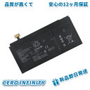 【600円OFFクーポン+P30倍】新品 HUAWEI HB458816ECW-31A 互換バッテリー【3665mAh 11V】対応用 1年保証 高性能 PSE認証 互換バッテリパック YGI 2025GI-ZEJP