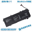 【1000円OFFクーポン+P30倍】新品 HUAWEI HB5881P1EEW-31C 互換バッテリー【5195mAh 12V】対応用 1年保証 高性能 PSE認証 互換バッテリパック YGI 2025GI-ZEJP