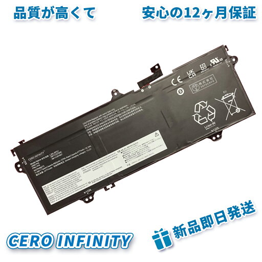 【2200円OFFクーポン+P20倍】新品 Lenovo L20L3PG1 互換バッテリー【4923mAh 12V】対応用 1年保証 高性能 PSE認証 互換バッテリパック YGC 2025GC-ZEJP 【2200円OFFクーポン+P20倍】新品 Lenovo L20L3PG1 互換バッテリー【4923mAh 12V】対応用 1年保証 高性能 PSE認証 互換バッテリパック YGC 2025GC-ZEJP