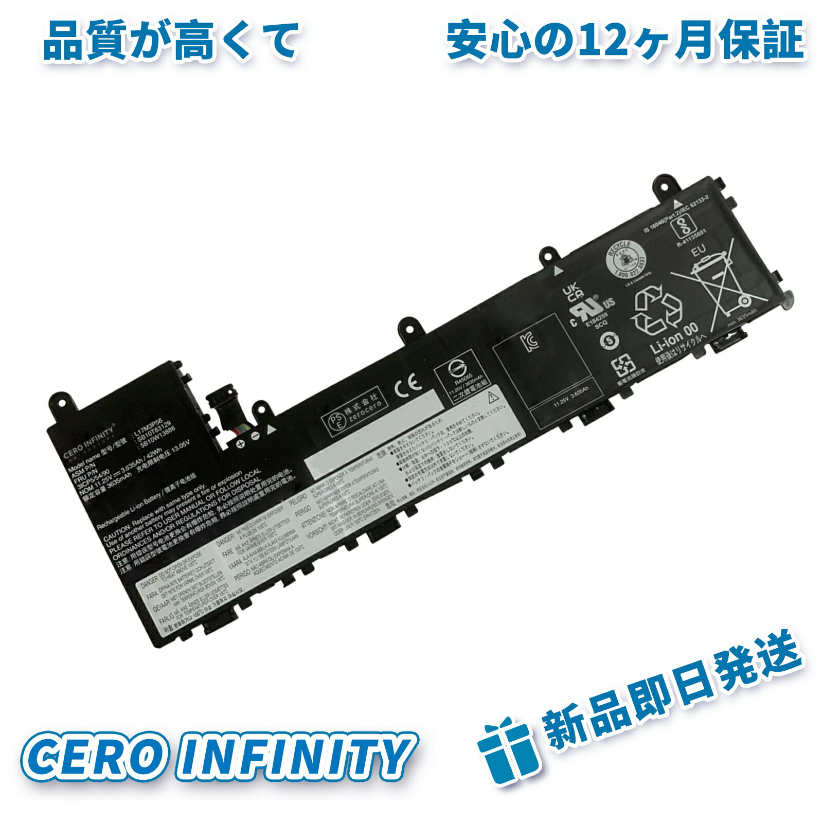 【P10倍&630円OFF】新品 Lenovo 01AV486 互換バッテリー【3635mAh 11V】対応用 1年保証 高性能 PSE認証 互換バッテリパック YGB 2025GB-ZEJP