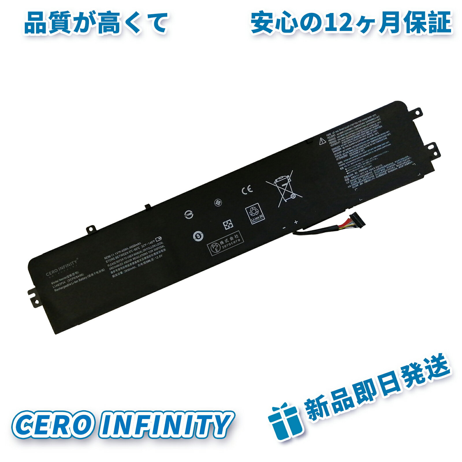 【P10倍&290円OFF】新品 LENOVO L14M3P24 互換バッテリー【4050mAh 11V】対応用 1年保証 高性能 PSE認証 互換バッテリパック YHU 2025HU-ZEJP