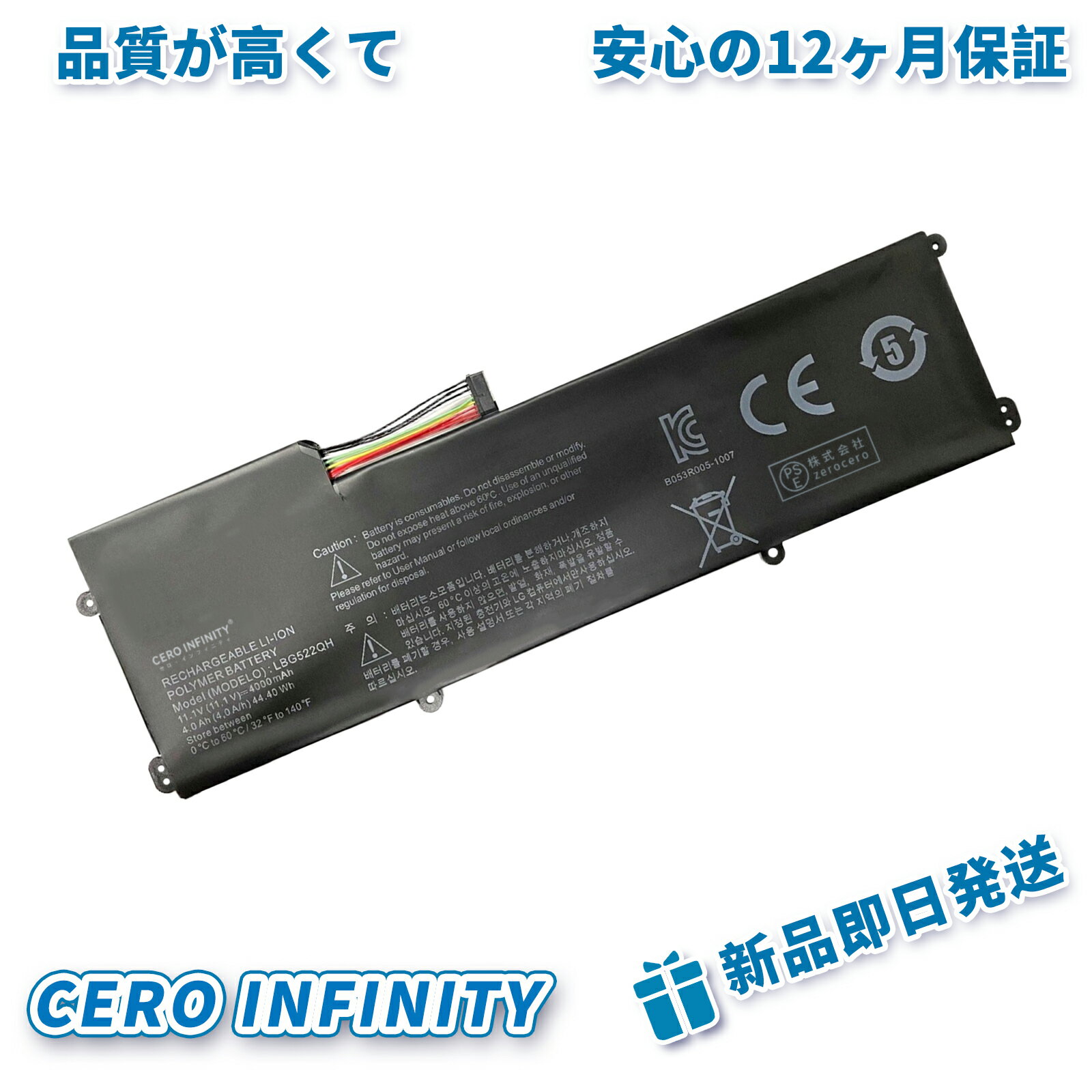 【P10倍&630円OFF】新品 LG Z360 互換バッテリー【4000mAh 11V】対応用 1年保証 高性能 PSE認証 互換バッテリパック YGH 2025GH-ZEJP