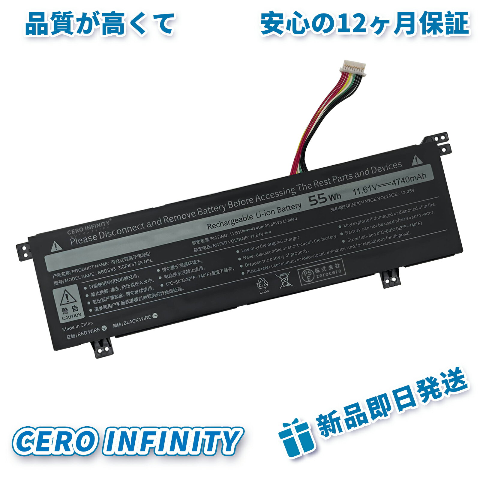 【P10倍&1130円OFF】新品 CodeGOHDS-7BB4U 互換バッテリー【4740mAh 12V】対応用 1年保証 高性能 PSE認証 互換バッテリパック YGI 2025GI-ZEJP