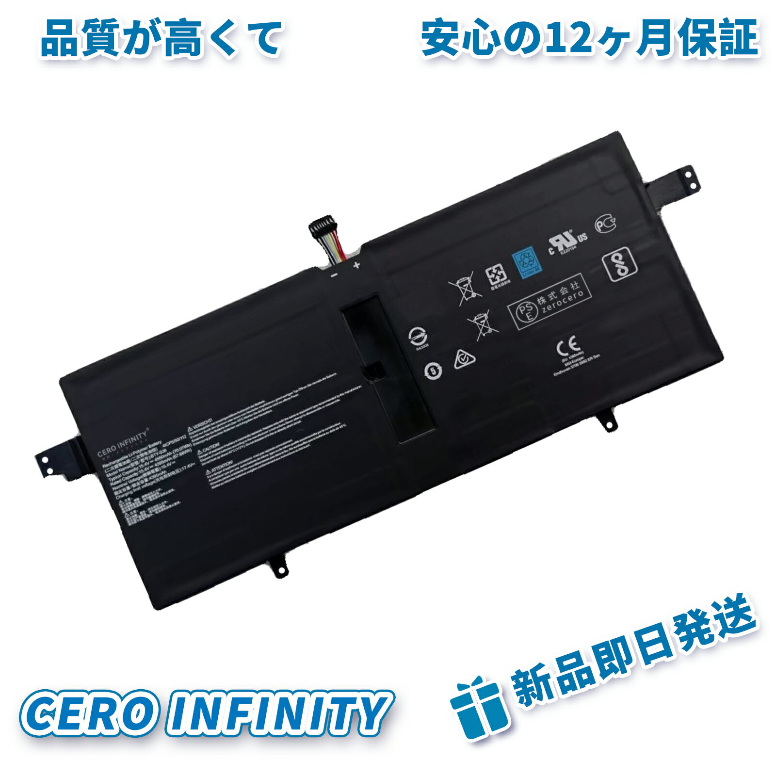 【P10倍&1130円OFF】新品 MSI P4 BTY-S3B 互換バッテリー【4550mAh 15V】対応用 1年保証 高性能 PSE認証 互換バッテリパック YGC 2025GC-ZEJP