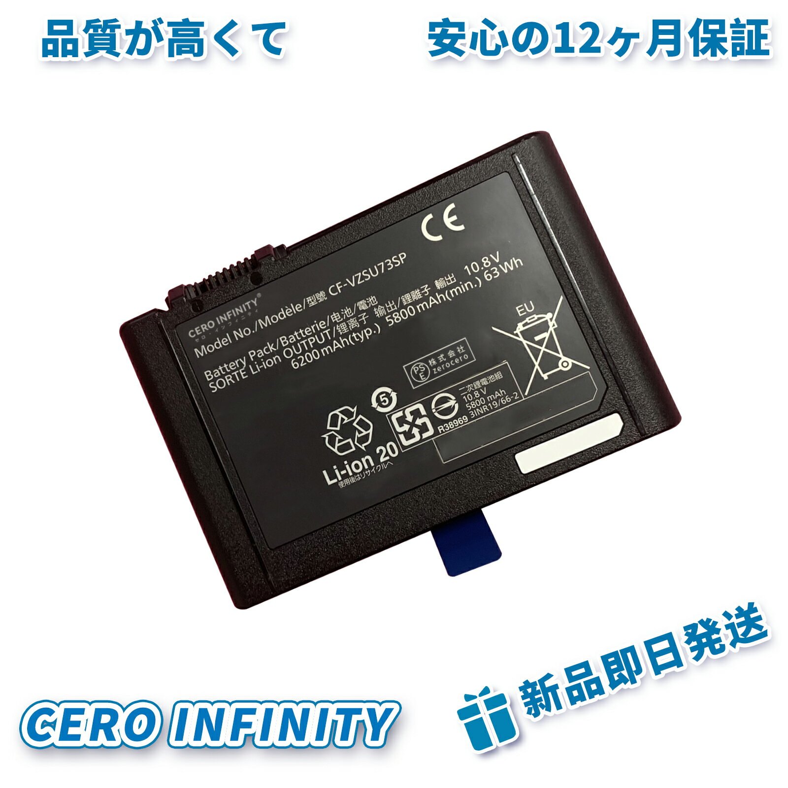 【P5倍&1100円OFF】新品 Panasonic CF-D1 互換バッテリー【6200mAh 11V】対応用 1年保証 高性能 PSE認証 互換バッテリパック YGC 2025GC-ZEJP