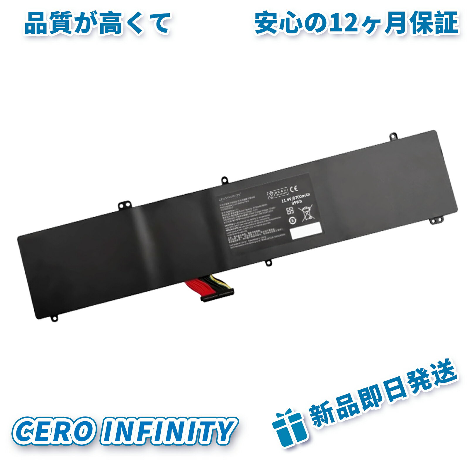 【P10倍&1130円OFF】新品 Razer RZ09-0166 F1 互換バッテリー【8700mAh 11V】対応用 1年保証 高性能 PSE認証 互換バッテリパック YGC 2025GC-ZEJP