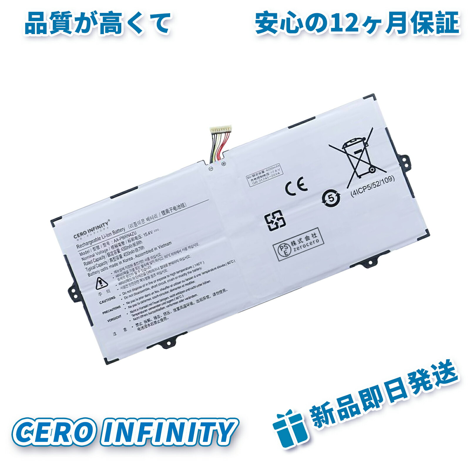 【P10倍&1130円OFF】新品 samsung Galaxy Book Flex 930QCG Series 互換バッテリー【4350mAh 15V】対応用 1年保証 高性能 PSE認証 互換バッテリパック YGC 2025GC-ZEJP