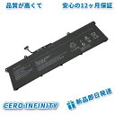 【2200円OFFクーポン+P20倍】新品 XIAOMI XIAOMI Pro 15 互換バッテリー【8572mAh 8V】対応用 1年保証 高性能 PSE認証 互換バッテリパック YGC 2025GC-ZEJP