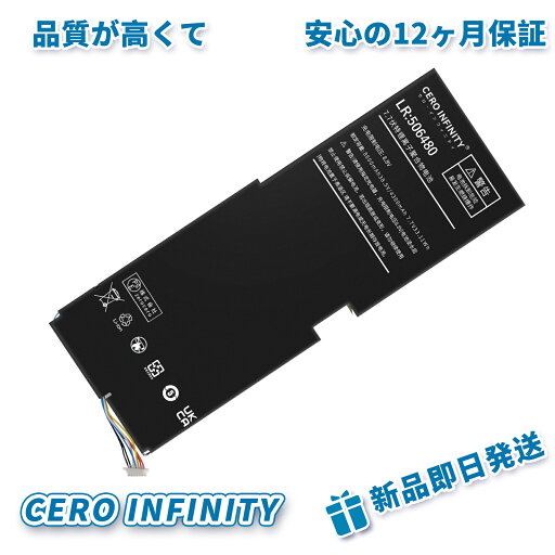 【1320円OFFクーポン+P20倍】新品 ONE-NETBOOK 506480 互換バッテリー【8600mAh 8V】対応用 1年保証 高性能 PSE認証 互換バッテリパック YFBG 2025FBG-ZEJP 【1320円OFFクーポン+P20倍】新品 ONE-NETBOOK 506480 互換バッテリー【8600mAh 8V】対応用 1年保証 高性能 PSE認証 互換バッテリパック YFBG 2025FBG-ZEJP