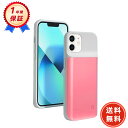 【1820円OFFクーポン+P15倍】新品 iPhone12 互換バッテリー【6800mAh 3.7V】対応用 1年保証 高性能 PSE認証 互換バッテリパック YGH 2025GH-ZEJP