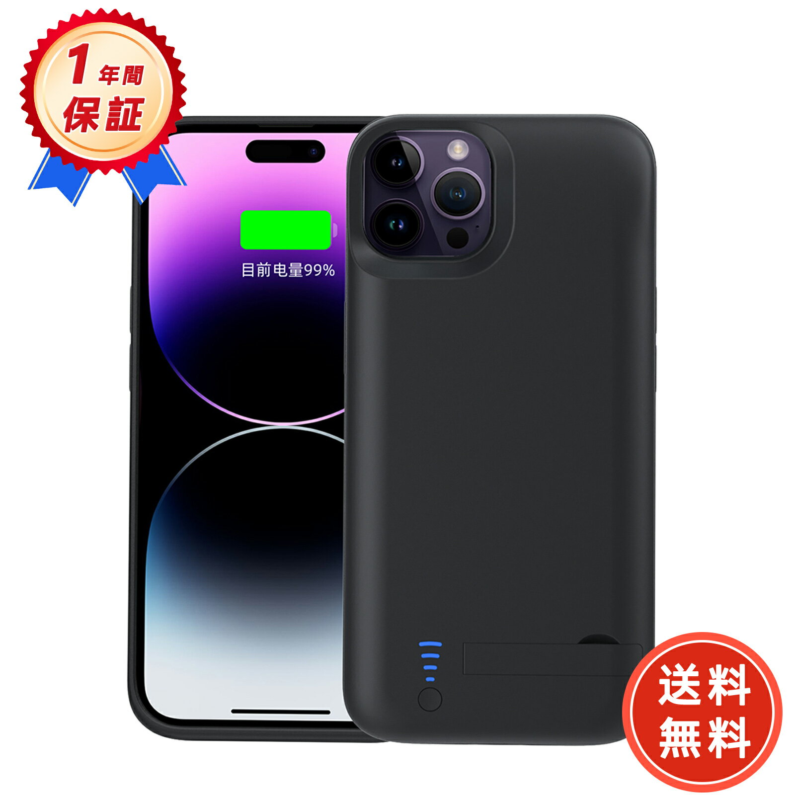 【期間限定 20倍】新品 iPhone 14 Plus 互換バッテリー【6800mAh 3.7V】対応用 1年保証 高性能 PSE認証 互換バッテリパック YGC 2025GC-ZEJP