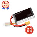 【600円OFFクーポン+P5倍】新品 XT60プラグ 互換バッテリー【1500mAh 11.1V】対応用 1年保証 高性能 PSE認証 互換バッテリパック YGI 2025GI-ZEJP(3)
