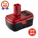【600円OFFクーポン+P10倍】新品 C3 315 互換バッテリー【3000mAh 19V】対応用 高性能 PSE認証 バッテリー YGC 2025GC-Z...