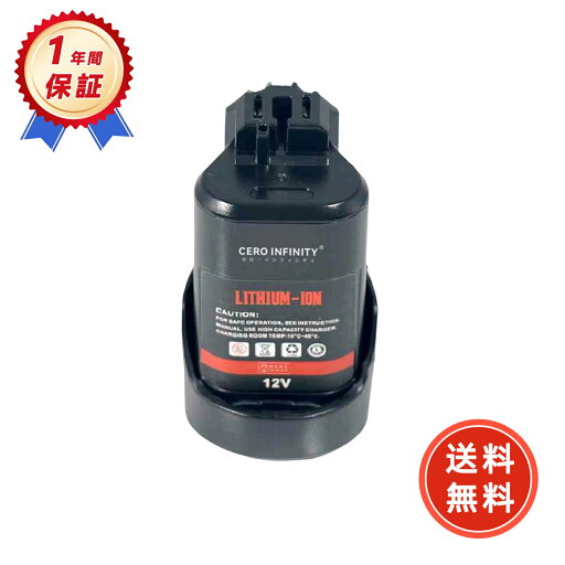 【600円OFFクーポン+P10倍】新品 BAT411 互換バッテリー【2000mAh 12V】対応用 高性能 PSE認証 バッテリー YFX 2025FX-ZEJP 【600円OFFクーポン+P10倍】新品 BAT411 互換バッテリー【2000mAh 12V】対応用 高性能 PSE認証 バッテリー YFX 2025FX-ZEJP