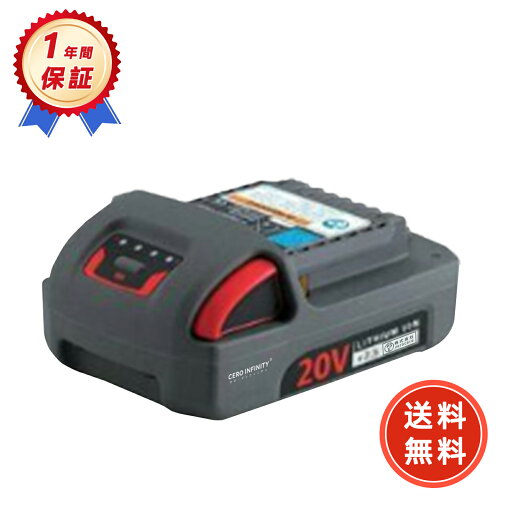 【600円OFFクーポン+P10倍】新品 BL2010 互換バッテリー【2000mAh 20V】対応用 高性能 PSE認証 バッテリー YFBG 2025FBG-ZEJP 【600円OFFクーポン+P10倍】新品 BL2010 互換バッテリー【2000mAh 20V】対応用 高性能 PSE認証 バッテリー YFBG 2025FBG-ZEJP