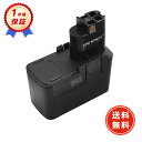 【600円OFFクーポン+P10倍】新品 PSR120 互換バッテリー【3000mAh 12V】対応用 高性能 PSE認証 バッテリー YFBG 2025FBG...