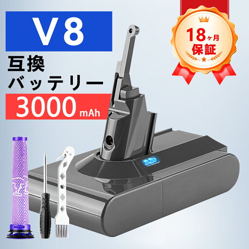 【1320円OFFクーポン+P15倍】新品 V8 互換バッテリー【3000mAh 22V】対応用 高性能 PSE認証 バッテリー YFZ 2025FZ-ZEJP 【1320円OFFクーポン+P15倍】新品 V8 互換バッテリー【3000mAh 22V】対応用 高性能 PSE認証 バッテリー YFZ 2025FZ-ZEJP