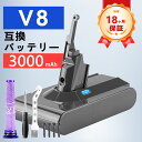 【600円OFFクーポン+P10倍】新品 V8 互換バッテリー【3000mAh 22V】対応用 高性能 PSE認証 バッテリー YGC 2025GC-ZEJP