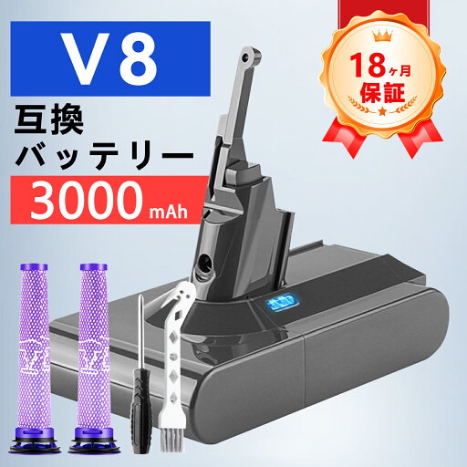 【期間限定 5倍ポイント】新品 yson V8,ダイソン V8 Animal 互換バッテリー【3000mAh 22V】対応用 高性能 PSE認証 バッテリー YGX 2025GX-ZEJPBZ71 【期間限定 5倍ポイント】新品 yson V8,ダイソン V8 Animal 互換バッテリー【3000mAh 22V】対応用 高性能 PSE認証 バッテリー YGX 2025GX-ZEJPBZ71
