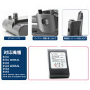 【600円OFFクーポン+P10倍】新品 DC34 互換バッテリー【3000mAh 22V】対応用 高性能 PSE認証 バッテリー YFBG 2025FBG-Z...