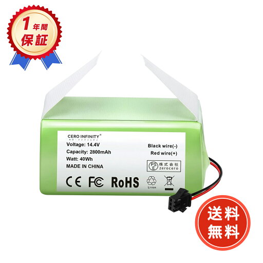 【P20倍&700円OFF】新品 Dn 622 Eeuf 互換バッテリー【2800mAh 14V】対応用 高性能 PSE認証 バッテリー YGH 2025GH-ZEJP 【P20倍&700円OFF】新品 Dn 622 Eeuf 互換バッテリー【2800mAh 14V】対応用 高性能 PSE認証 バッテリー YGH 2025GH-ZEJP
