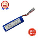 【600円OFFクーポン+P10倍】新品 GSP872693 互換バッテリー【3000mAh 4V】対応用 高性能 PSE認証 バッテリー YFBG 2025F...