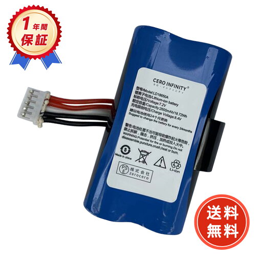 【600円OFFクーポン+P10倍】新品 E350 互換バッテリー【2600mAh 7V】対応用 高性能 PSE認証 バッテリー YFZ 2025FZ-ZEJP 【600円OFFクーポン+P10倍】新品 E350 互換バッテリー【2600mAh 7V】対応用 高性能 PSE認証 バッテリー YFZ 2025FZ-ZEJP