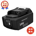 【600円OFFクーポン+P10倍】新品 AFT-18V 互換バッテリー【3000mAh 18V】対応用 高性能 PSE認証 バッテリー YGC 2025GC-...