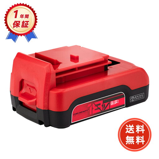 【期間限定 10倍ポイント】新品 PC1801ID Impact Driver 互換バッテリー【2500mAh 18V】対応用 高性能 PSE認証 バッテリー YGB 2025GB-ZEJP 【期間限定 10倍ポイント】新品 PC1801ID Impact Driver 互換バッテリー【2500mAh 18V】対応用 高性能 PSE認証 バッテリー YGB 2025GB-ZEJP